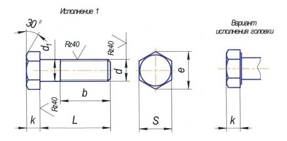 Болт м14 гост 7798 70 размеры чертеж